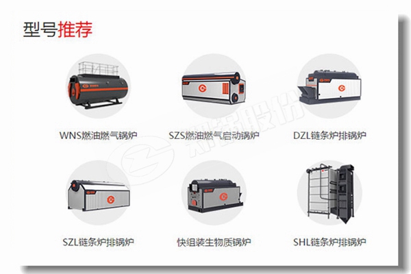 每小时2吨燃气蒸汽凯发k8国际首页登录的价钱