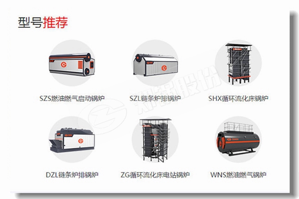 2000kg蒸汽重油蒸汽凯发k8国际首页登录价钱